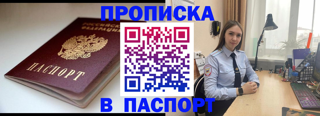 регистрация для школы в Дорогобуже