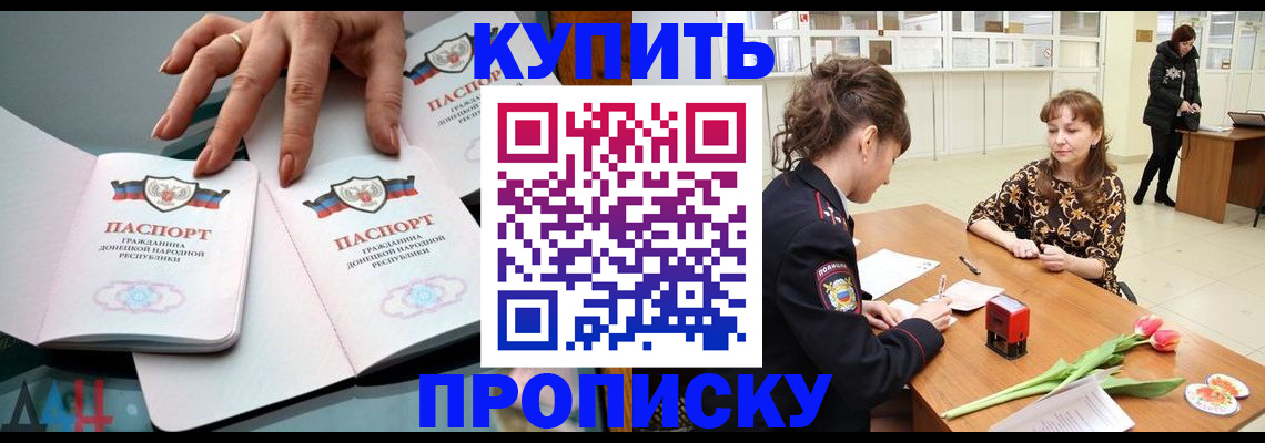 временная регистрация собственник в Дорогобуже